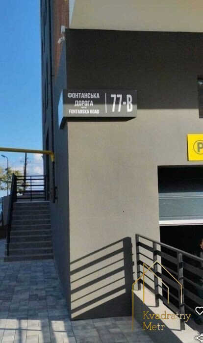 Смарт-квартира! ЖК «Каліпсо»! 50 м до моря! — фото 6