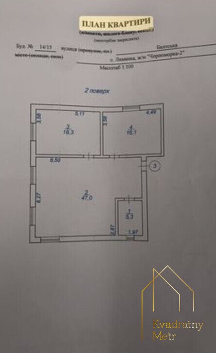 2-кімнатна, кухня - студія у приватному секторі Червоний Хутір. Закрита територія. — photo 6