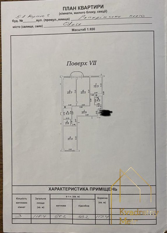 Аркадия! 119 кв.м, вид на море, 2 Жемчужина — photo 15