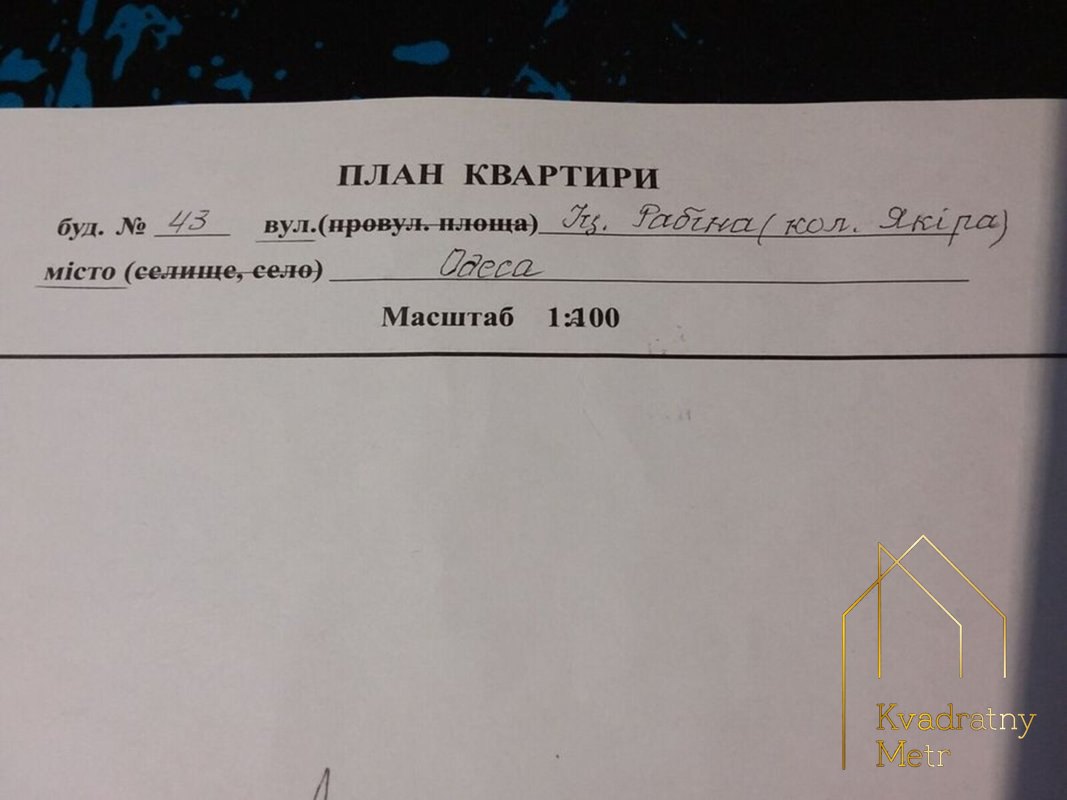 3 к.кв. на Черемушках! — фото 3
