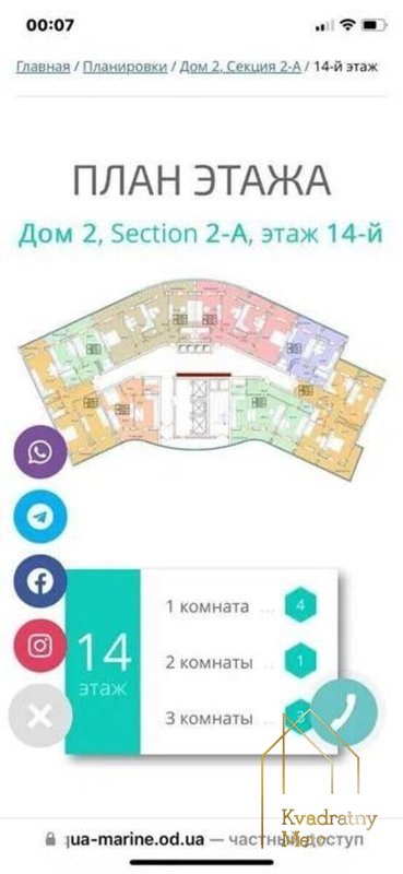 2-комнатная квартира в ЖК «Аквамарин» (Строящийся дом) — photo 7