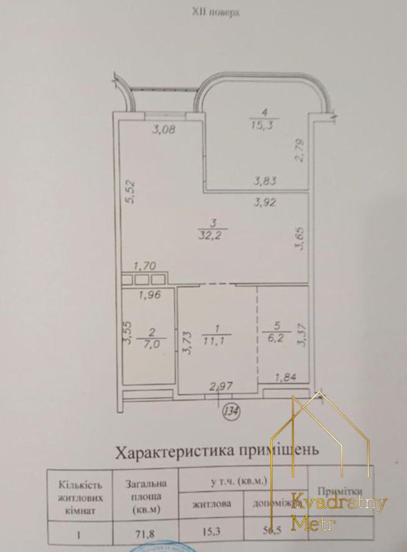 Шикарная просторная евродвушка в ЖК «Альтаир»! ТОП ЦЕНА! — фото 13