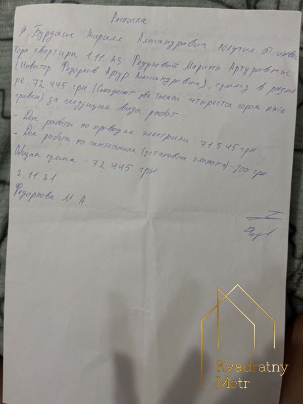 2-комнатная квартира в ЖК «Пространство на Гераневой!' — photo 9