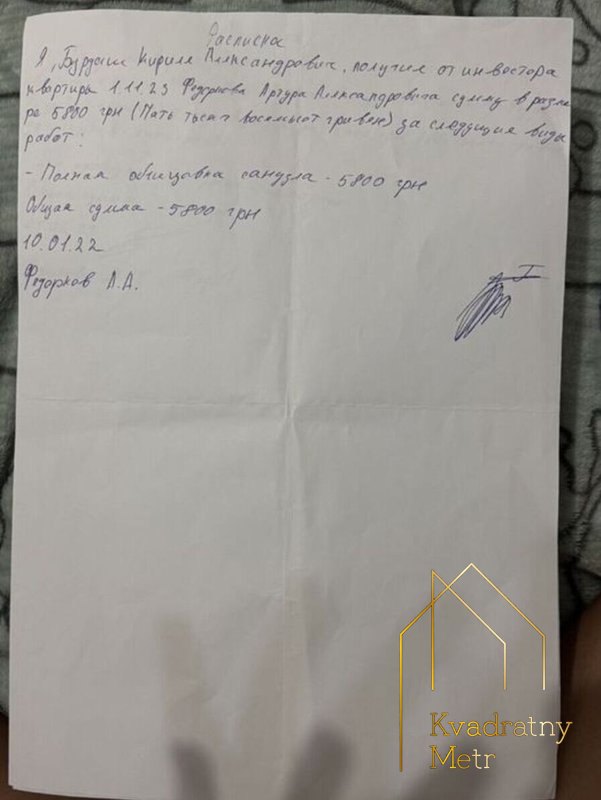 2-комнатная квартира в ЖК «Пространство на Гераневой!' — photo 10