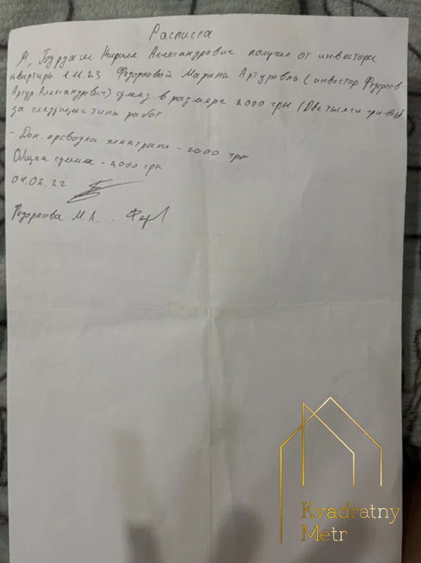 2-комнатная квартира в ЖК «Пространство на Гераневой!' — photo 11