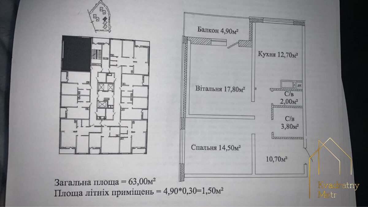 Срочно! Продам 2 ком. квартира в ЖК Альтаир - 3! — фото 1